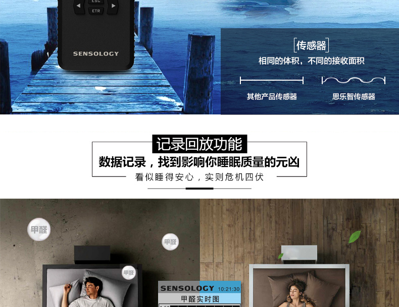 思乐智MEF500 家用甲醛测试仪车用室内甲醛检测仪器TVOC空气检测仪