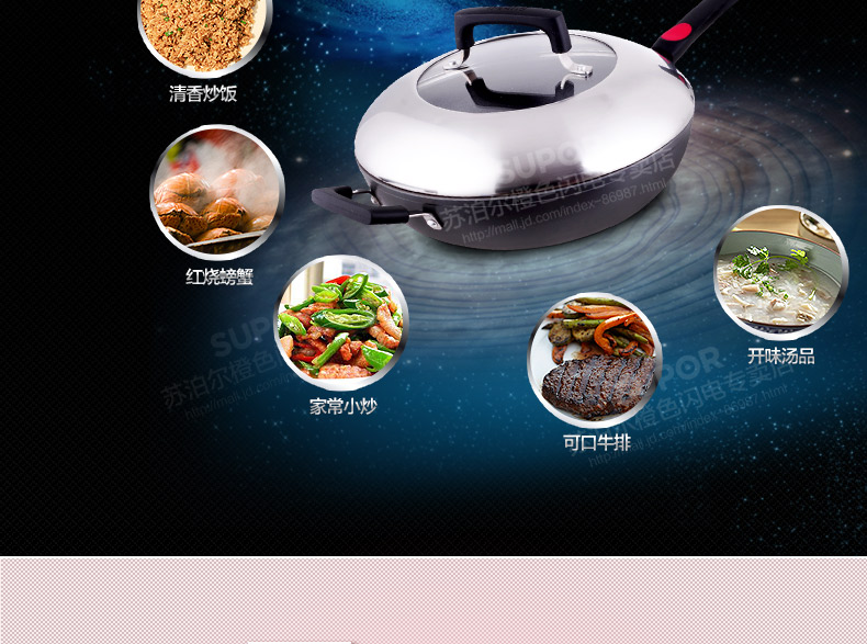 苏泊尔(SUPOR)炒锅火红点2代无油烟不粘锅32cm电磁炉燃气通用炒菜锅具PC32R1