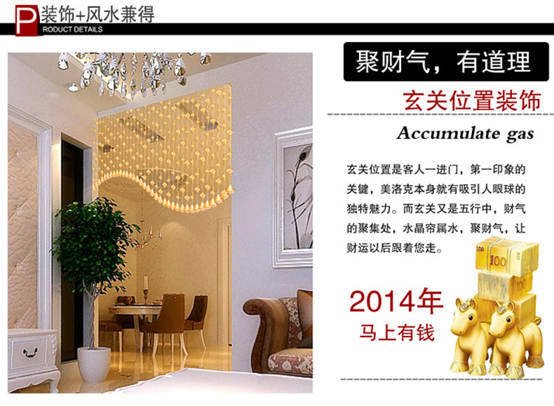 
                                        昌辉（Changhui） 昌辉 新款珠帘隔断风水成品门帘 过道客厅家居饰雨淋唯美玄关帘子 其他 25根1.5米高                