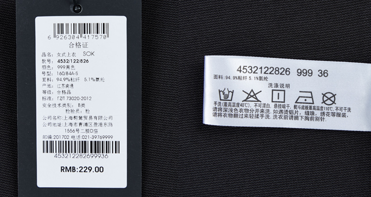 ASOBIO 新款女装 时尚街头荡领纯色蝙蝠袖上衣4532122826 黑色/999 155/80A/XS