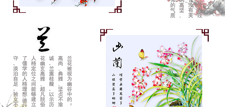 
                                        皇家至尊蒙娜丽莎十字绣5D钻石画十字绣圆钻画钻石绣贴钻画梅兰竹菊花卉系列十字绣新款书房点钻 钻石画新兰40*40cm实色.                