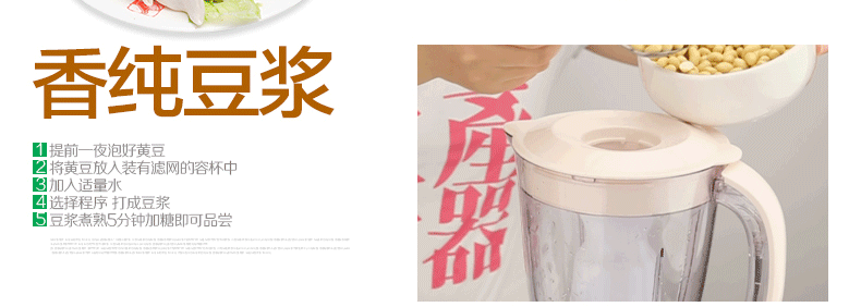 美的 Midea WBL3541F 切丝切片多功能料理机家用果汁机