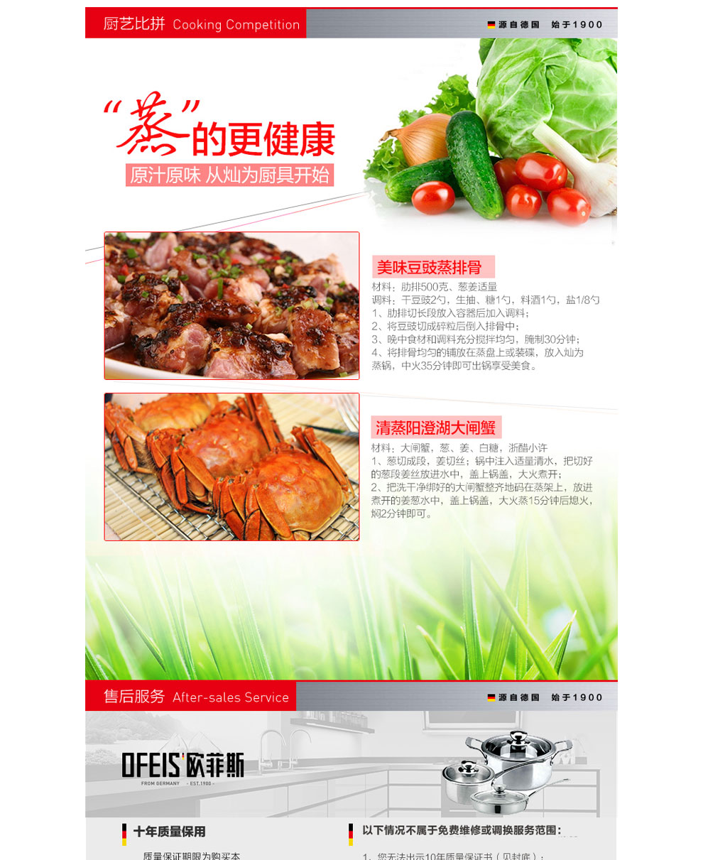 德国欧菲斯(OFEIS)奶锅进口304不锈钢煮牛奶小锅不粘泡面锅小汤锅16cm