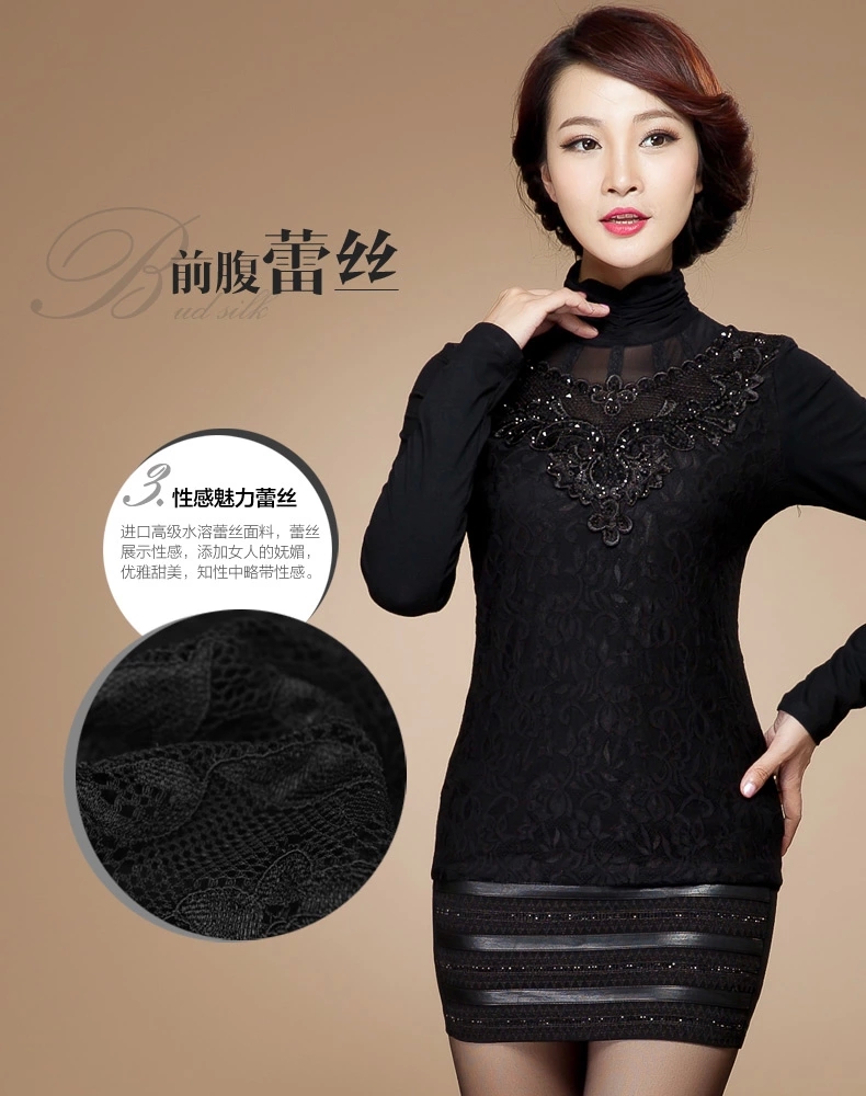 俏情芬2015秋冬款大码女装领长袖网纱加绒加厚蕾打底衫上衣603# 黑色 XXXL