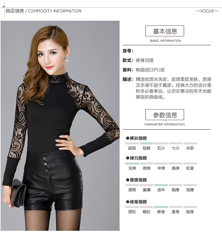 芮婕服装店* .2015新款裤子欧美潮高腰休闲裤黑色pu皮裤女秋冬皮短裤ＤＳ608# 黑色 S
