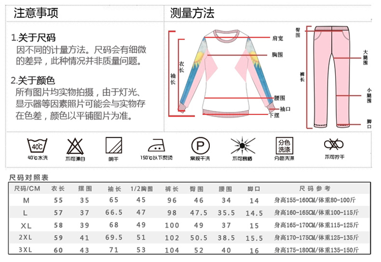 梓欣2015秋新款运动套装女秋季时尚韩版休闲套装运动服长袖卫衣E346 粉红色 M