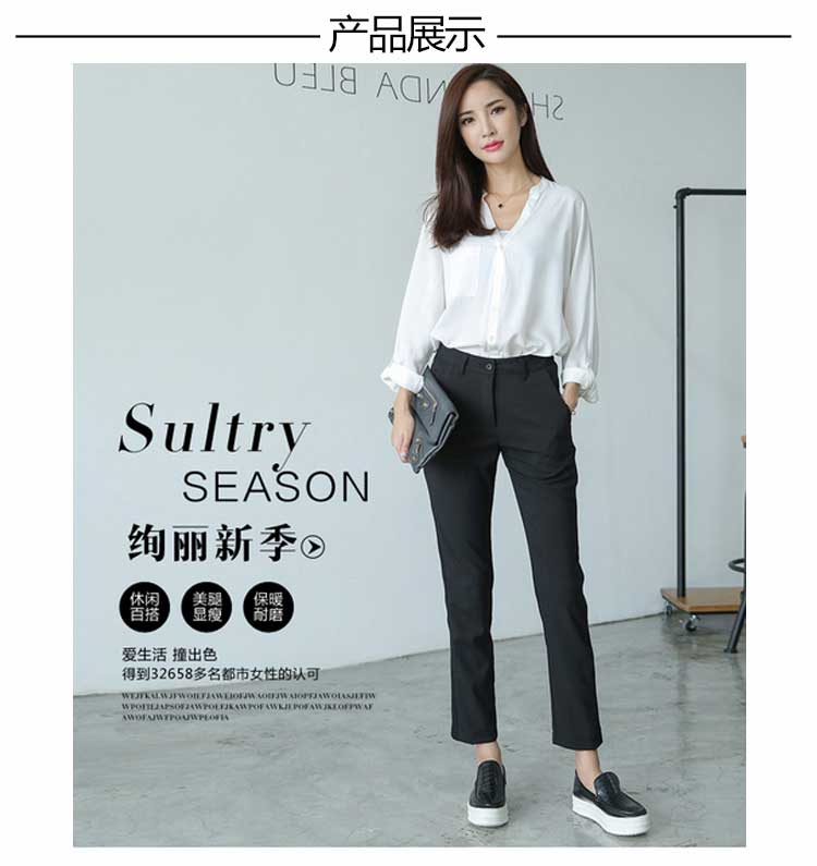 LA洛安尼   韩范修身显瘦螺纹时尚休闲西装九分裤 6582 黑色 S