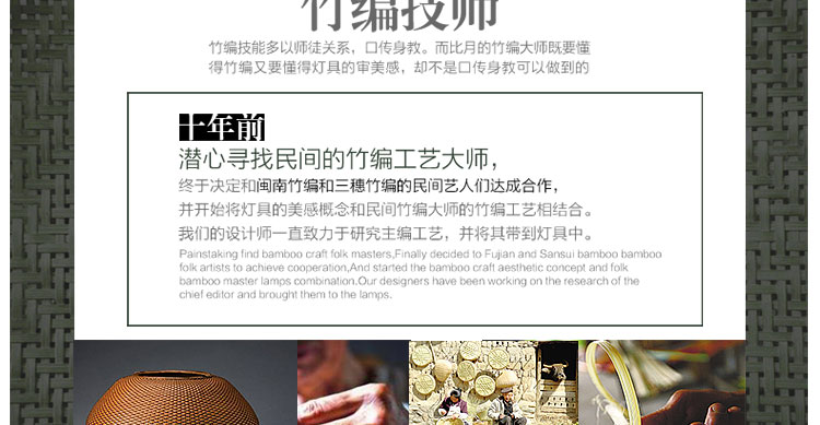 比月照明 东南亚宜家田园餐厅过道灯具竹木质编创意阳台竹灯笼吊灯3132 黑色