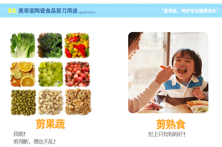 
                                        
                                        美帝亚（MIDDIA） 美帝亚（MIDDIA）婴儿宝宝辅食陶瓷剪刀 抗菌厨房熟食剪 便携迷你食物剪 粉色剪刀+盒子                