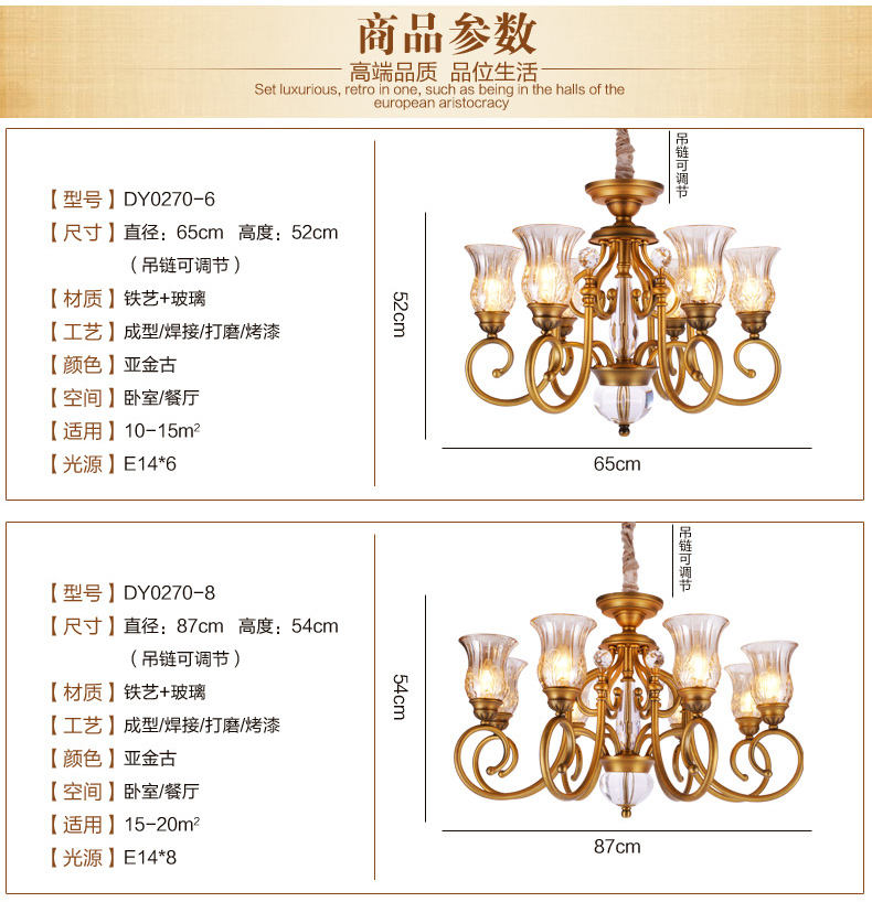 美式吊灯餐厅客厅吊灯 现代卧室吊灯 简约仿铜欧式吊灯 0270-3