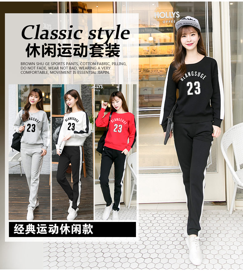布朗舒格 2016早秋新款运动服学生时尚休闲运动套装女春秋长袖卫衣两件套潮TZ027 套装 白衣灰裤 L