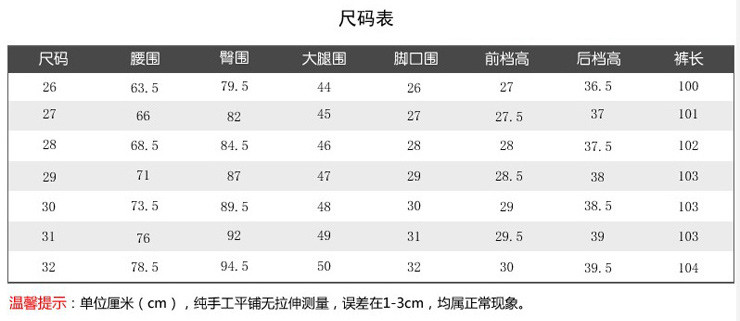 韩格雅2016秋冬新款高腰牛仔裤女夏弹力铅笔牛仔长裤女9988 深蓝 28码