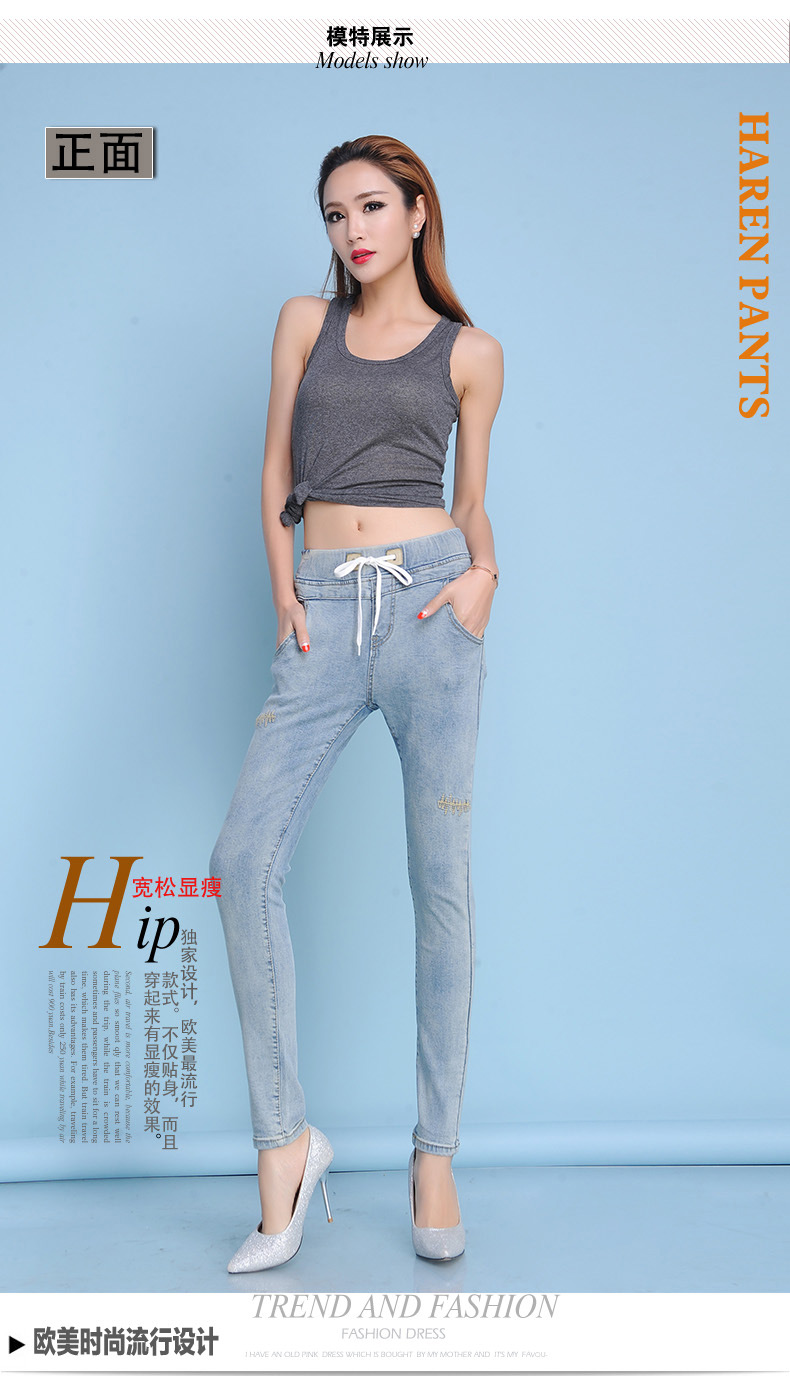 帕歐恩2015年秋装新款百搭显瘦松紧腰长款牛仔裤女 8808 浅灰色 XL