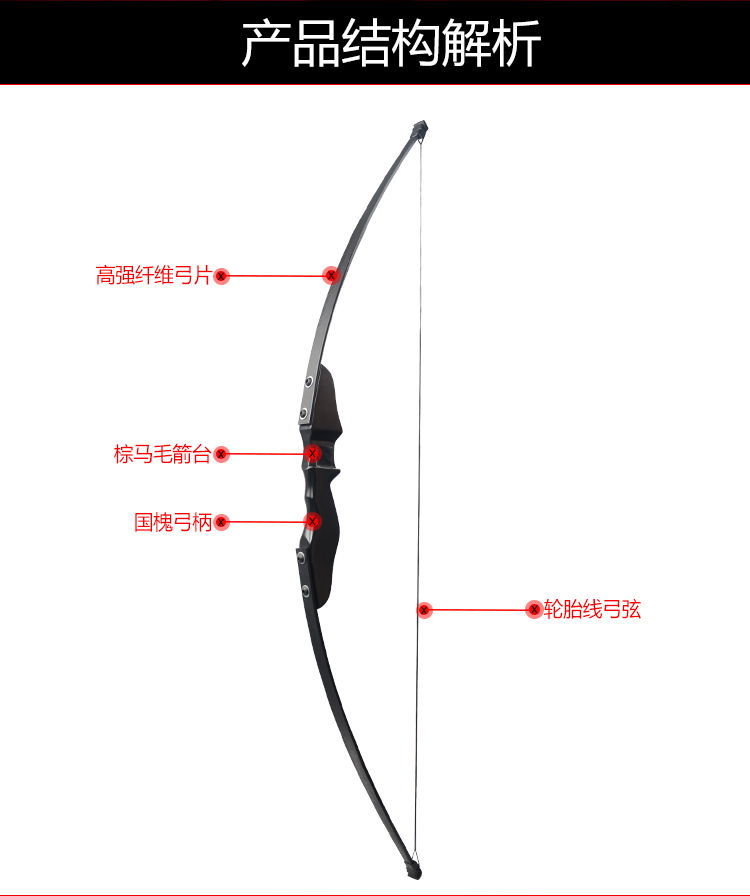 d&q户外军迷用品 弓 传统训练竞技比赛反曲弓箭成人健身木头直拉弓