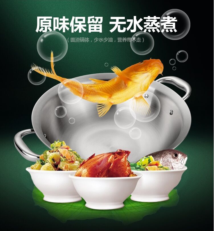 德国希维施 莱比锡BQS-30080-X 加厚不锈钢多功能蒸笼 双耳  双耳蒸笼