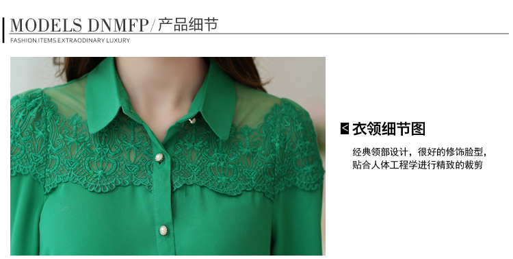 艾欧娜(EIONAR)2016春装新款修身女装时尚翻领长袖雪纺衫蕾丝衫JD71AS19 黄色 M