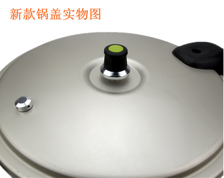 苏泊尔高压锅 铝合金压力锅YL249F 24厘米 电磁炉通用蒸格型