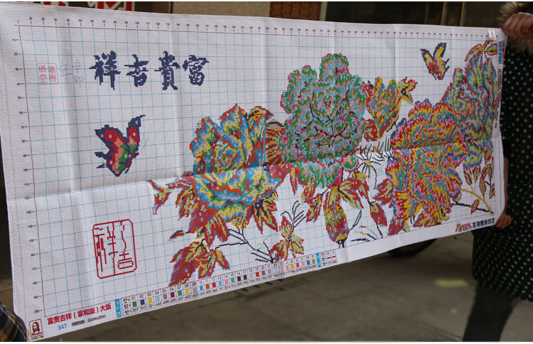 
                                        爱度ks十字绣画客厅系列大幅花开富贵春牡丹花印花十字绣花卉 尺寸约102*46cm 精准印花中格3股线绣                