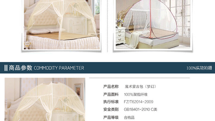 
                                        赫维家纺 免安装魔术蒙古包全底双开门蚊帐梦幻 粉色 120*195cm                