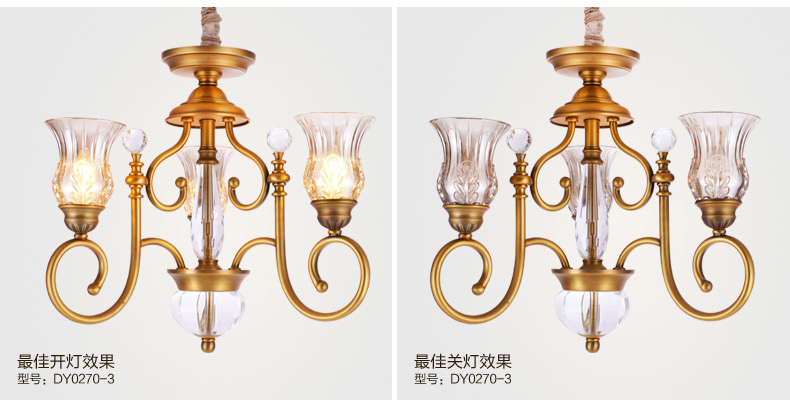 美式吊灯餐厅客厅吊灯 现代卧室吊灯 简约仿铜欧式吊灯 0270-3