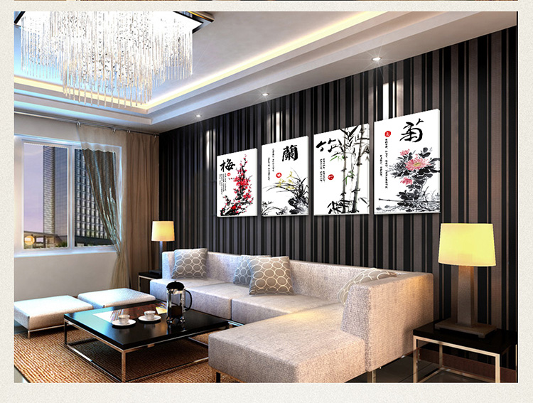 孖堡家居无框画油画四联画四件套装饰字画梅兰竹菊 客厅卧室现代装饰画壁画挂画墙画版画 40cm*60cm*4副