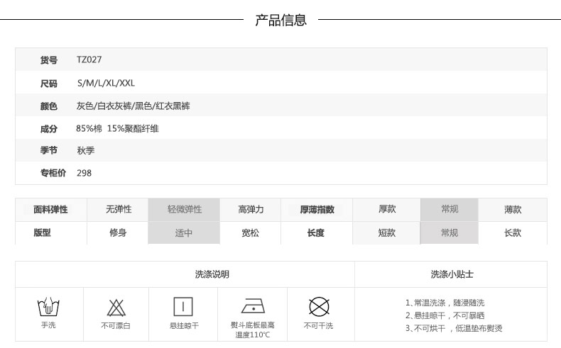 布朗舒格 2016早秋新款运动服学生时尚休闲运动套装女春秋长袖卫衣两件套潮TZ027 套装 白衣灰裤 L