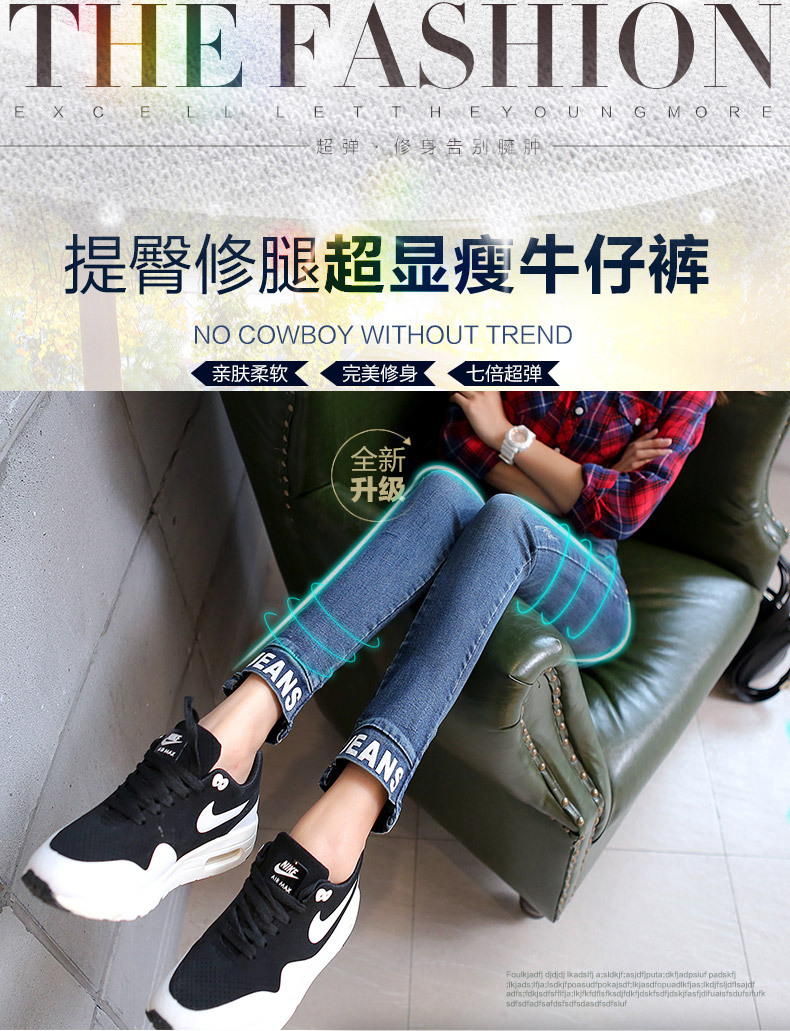 乐林琼斯 2015秋冬装新款韩版字母牛仔裤女小脚裤 女士修身提臀显瘦铅笔裤YC1906 浅蓝色 32码