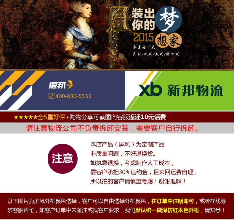 尊享定制胡桃木屏风 现代中式隔断帘 玄关客厅隔断 实木半透明纱质屏风 牡丹花开 宽200CMX高180CM