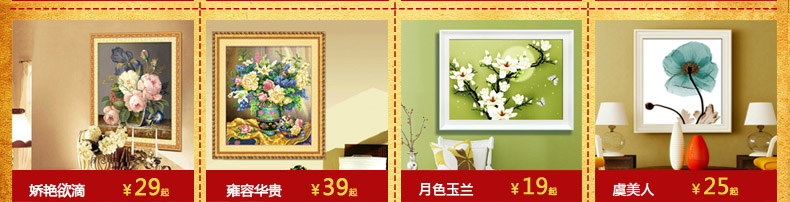 包邮 蒙娜丽莎十字绣5d钻石画砖石画生意兴隆元宝贴钻画钻石绣圆钻画财神爷元宝到招财树 钻石画小版生意兴隆108*3.