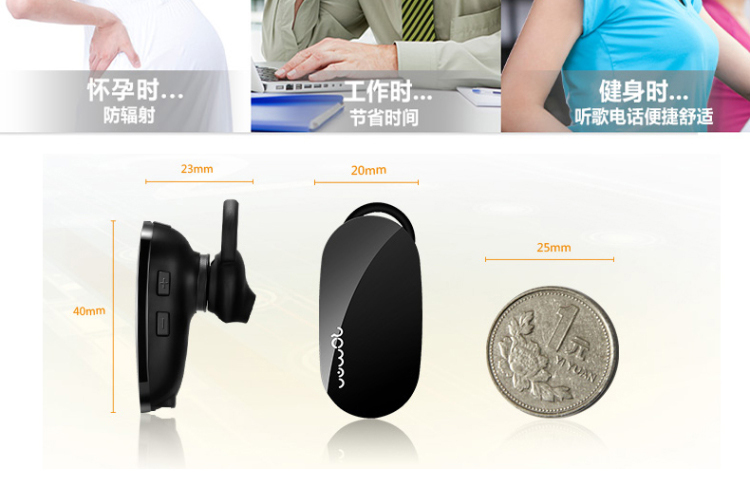 乐迈（ROMAN）R535 蓝牙耳机 立体声音乐耳机 黑色 黑白双壳