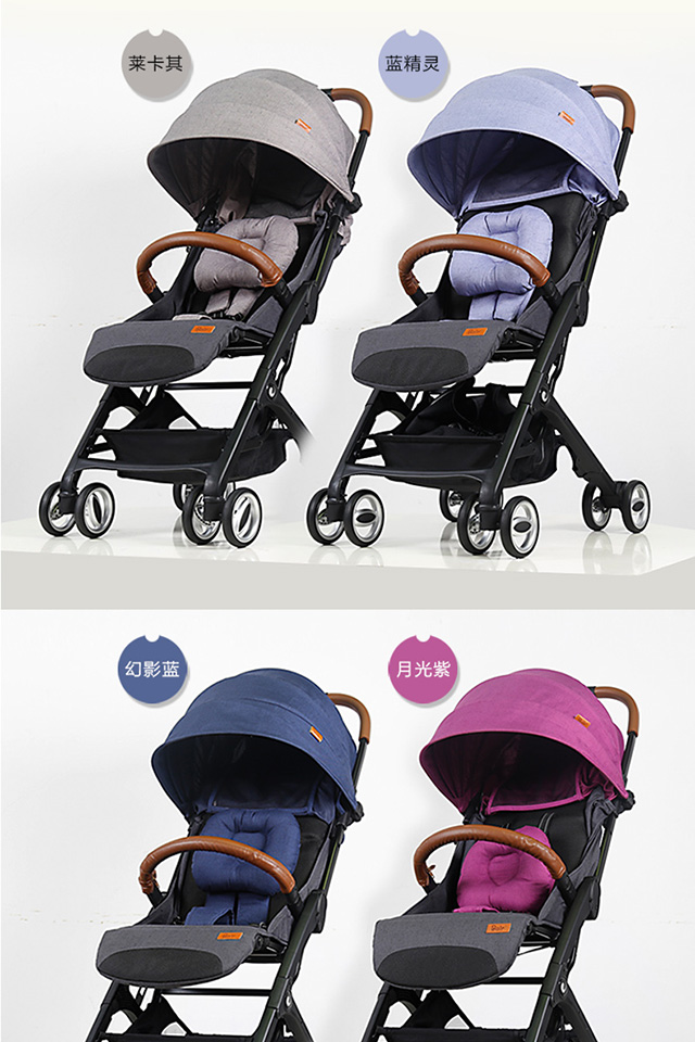 蓓尔(bair)d668 口袋婴儿推车 轻便胶囊车 幻影蓝