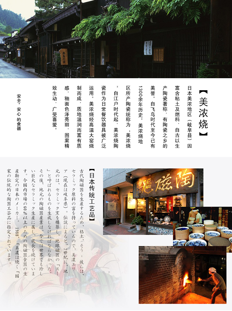 田川町 日本原装进口日式釉下彩餐具手绘陶瓷碗盘米饭碗面碗 年年有余