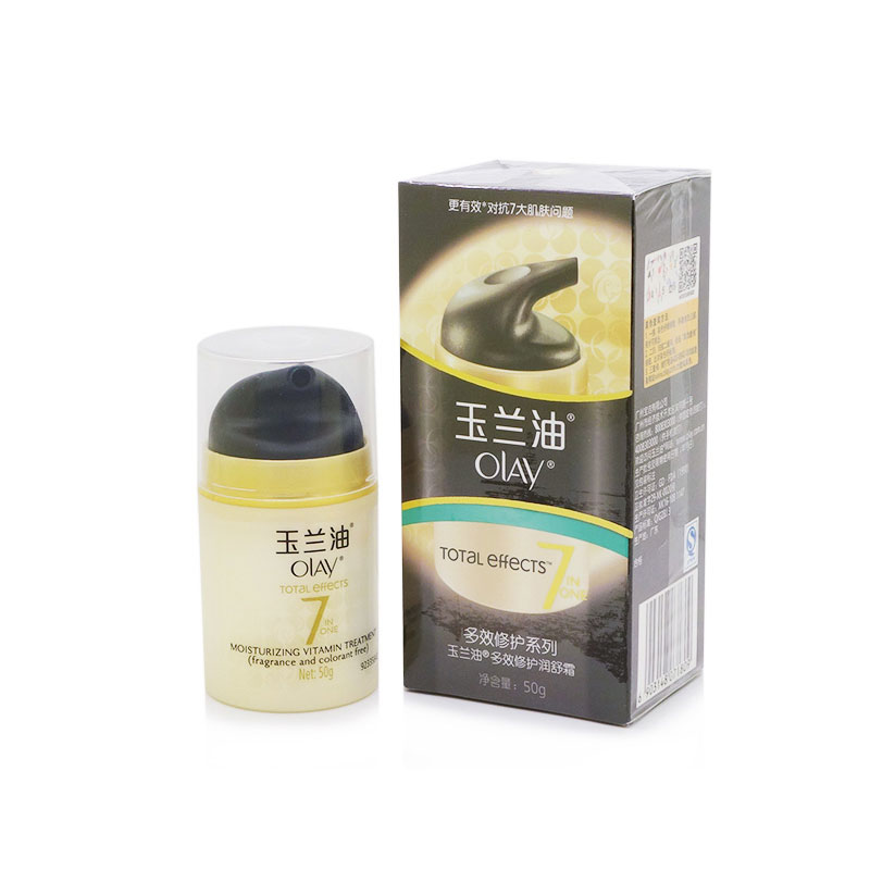 玉兰油面霜女士护肤品擦脸油补水保湿滋润控油紧致 多效修护霜50g