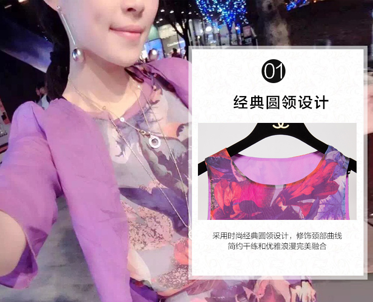 伊梦碟 2015秋装新款时尚印花背心圆领七分袖小开衫简约打底裤修身显瘦淑女气质三件套 紫色 XL