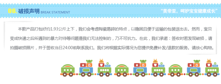 
                                        美帝亚（MIDDIA）婴儿宝宝辅食料理餐具陶瓷全套装 陶瓷水果刀、陶瓷刨皮刀、研磨碗等                