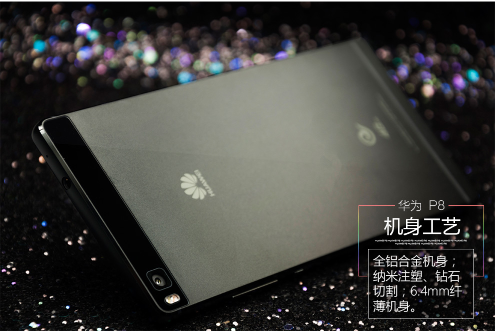 华为 p8高配版 双卡双待手机 64G ROM 流光金   移动/联通双4G  标配版