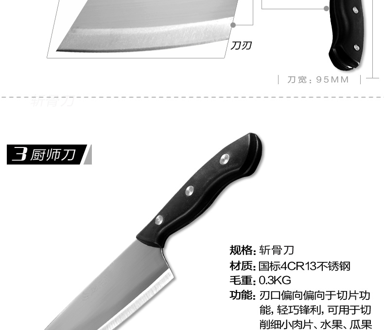 
                                        龙之艺不锈钢家用厨房刀具菜刀七件套装组合L999                
