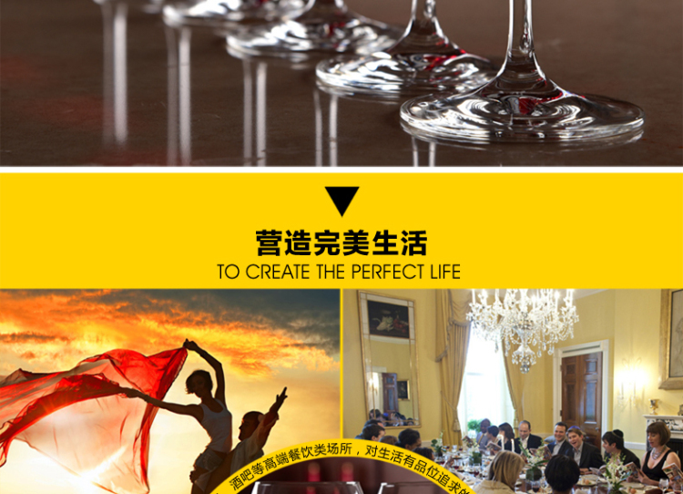 
                                        包邮德国进口肖特水晶大号红酒杯高脚葡萄酒杯套装+醒酒器 6个波尔多500ML/送醒酒.                