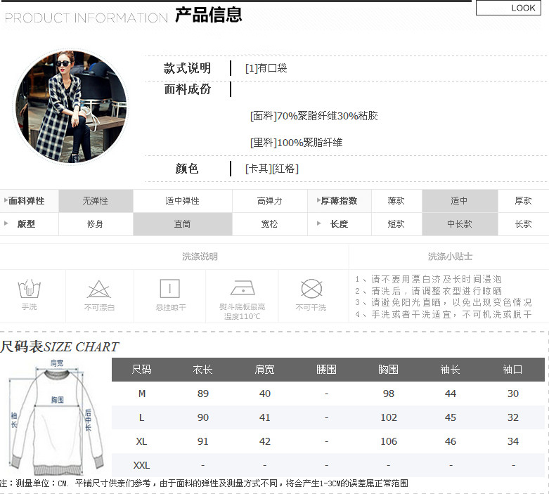 刊刊牌2015秋冬装新款韩版中长款双排扣气质修身显瘦短外套女式格子风衣外套潮  650 卡其格子 M