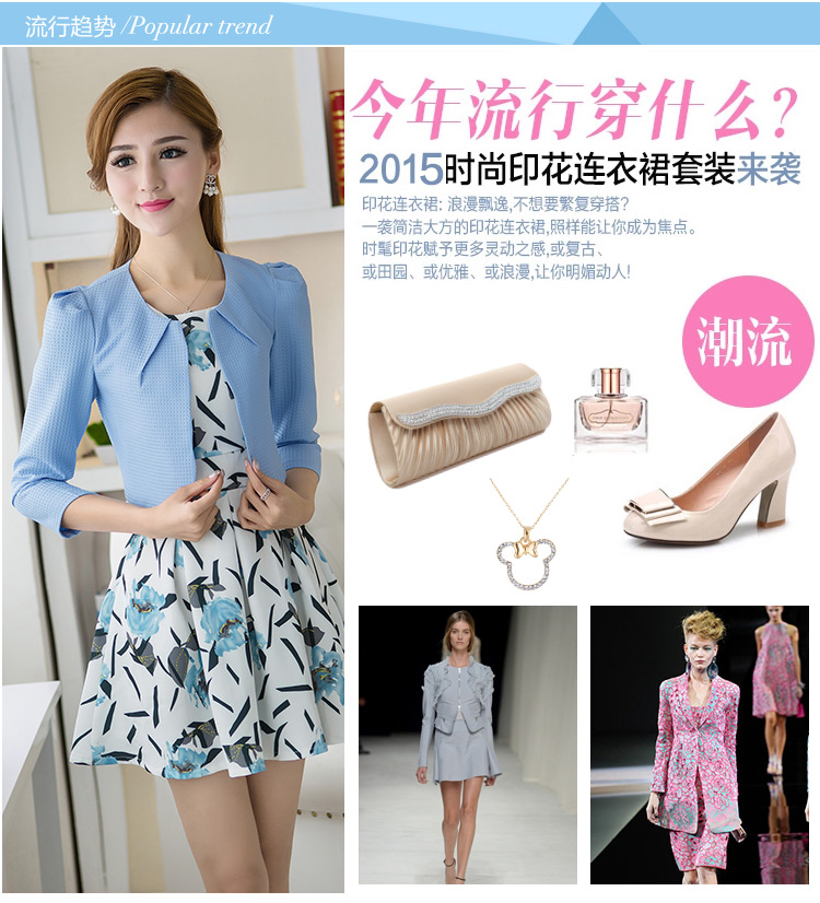 朵诗雅（Duosiyr）2016新款春装女装韩版时尚修身显瘦纯色蕾丝长袖连衣裙9235        红色      L