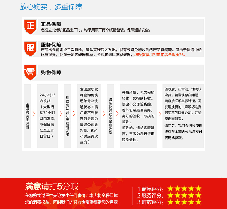 
                                        名健 家用烧烤炉 电热烧烤架 无烟串烤机  羊肉串烧机 烤羊肉串炉 旋转烤肉机                