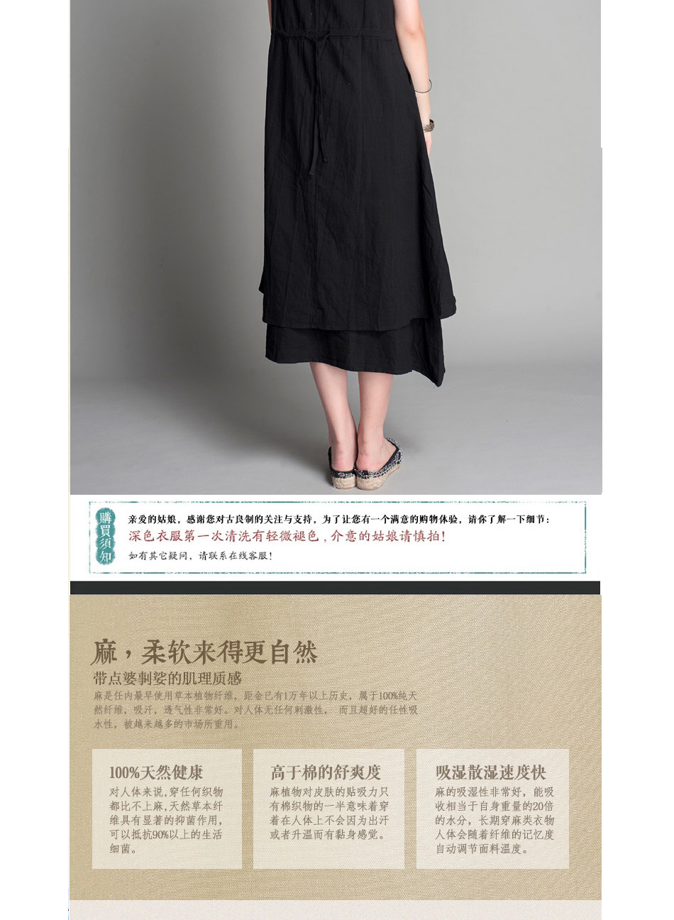 梦狸世家 2016夏季新款森女系棉麻连衣裙女 宽松亚麻长裙 8011 黑色 L