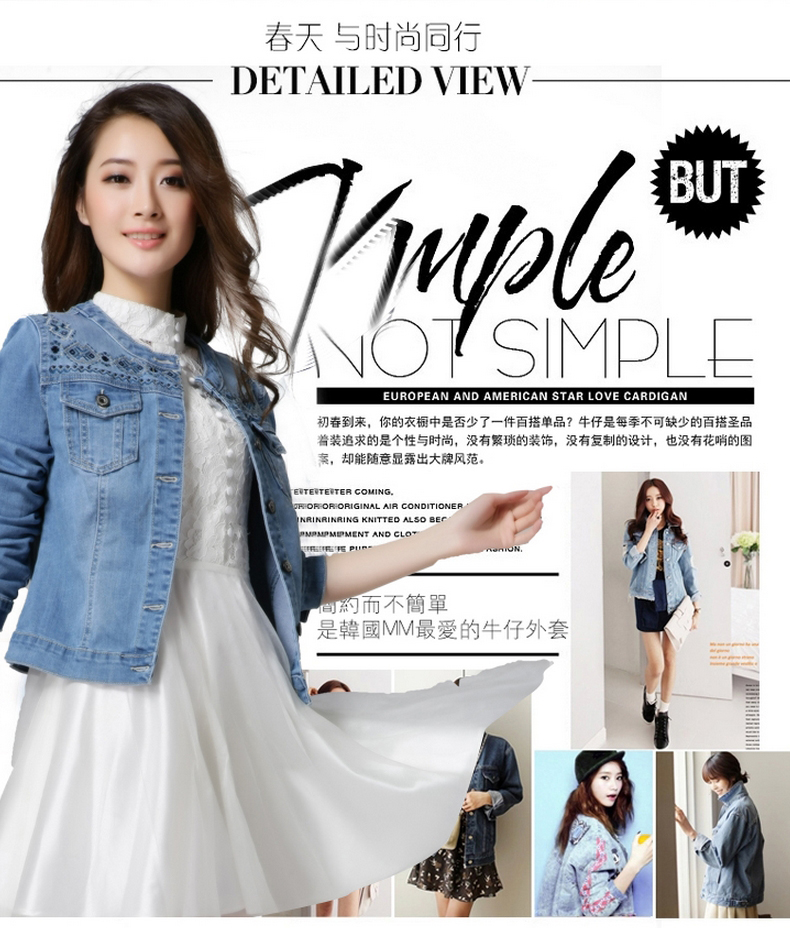 
                                        悦仙娜牛仔外套女2017春秋季新款女装韩版修身短款纯色学生长袖女士上衣 【深蓝色】 L                