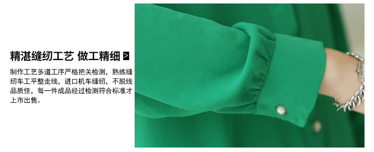 艾欧娜(EIONAR)2016春装新款修身女装时尚翻领长袖雪纺衫蕾丝衫JD71AS19 黄色 M