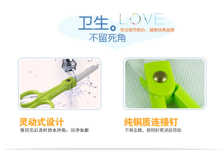 
                                        
                                        美帝亚（MIDDIA） 美帝亚（MIDDIA）婴儿宝宝辅食陶瓷剪刀 抗菌厨房熟食剪 便携迷你食物剪 粉色剪刀+盒子                