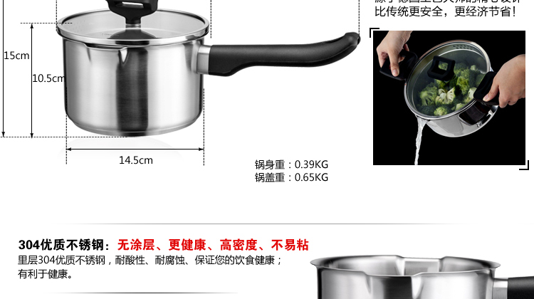 凌丰（LINKFAIR）沃德系列倒水隔渣不锈钢奶锅