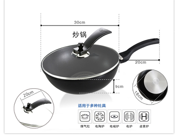 
                                        
                                        韩库(highcook)30cm蓝钻系列炒锅不粘锅无烟锅电磁炉适用炒菜锅具(B014-ZY)                