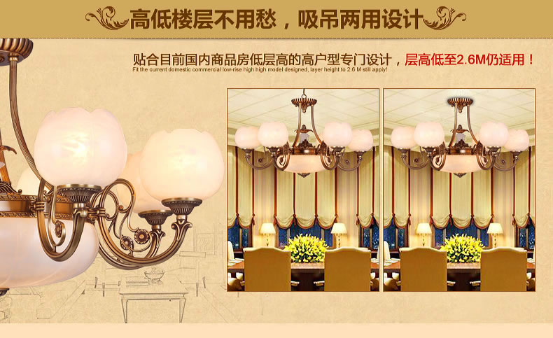 戴维亚定制 西班牙进口云石吊灯 欧式别墅客厅吊灯全铜餐厅灯美式吊灯 6头西班牙云石