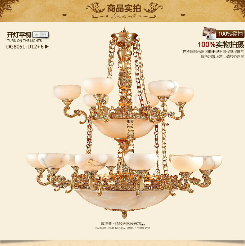 戴维亚定制 欧式云石灯全铜吊灯客厅吊灯美式吊灯复式楼天然云石灯 10头 吊灯