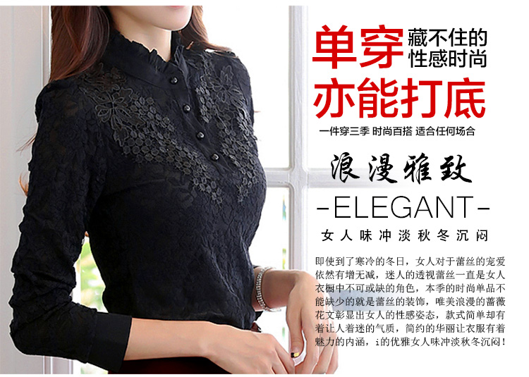 
                                        名诺儿 2016春秋冬季韩版女装上衣修身绣花全蕾丝雪纺衫女长袖加绒加厚半高领蕾丝打底衫 665白色 M                